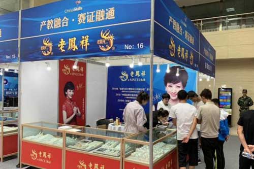 微信图片_20190528171049.jpg