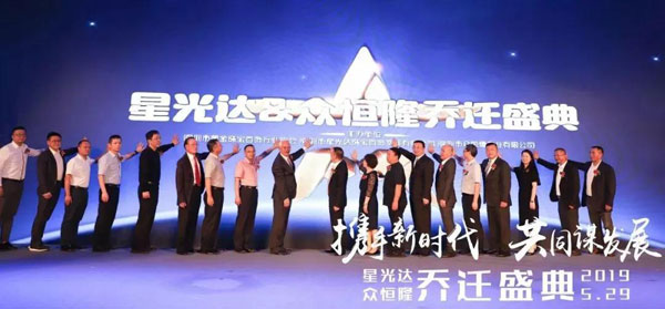 微信图片_20190530182841.jpg
