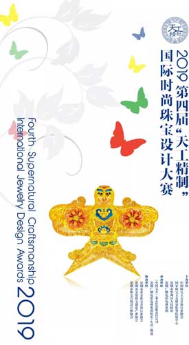 微信图片_20190613162419.jpg