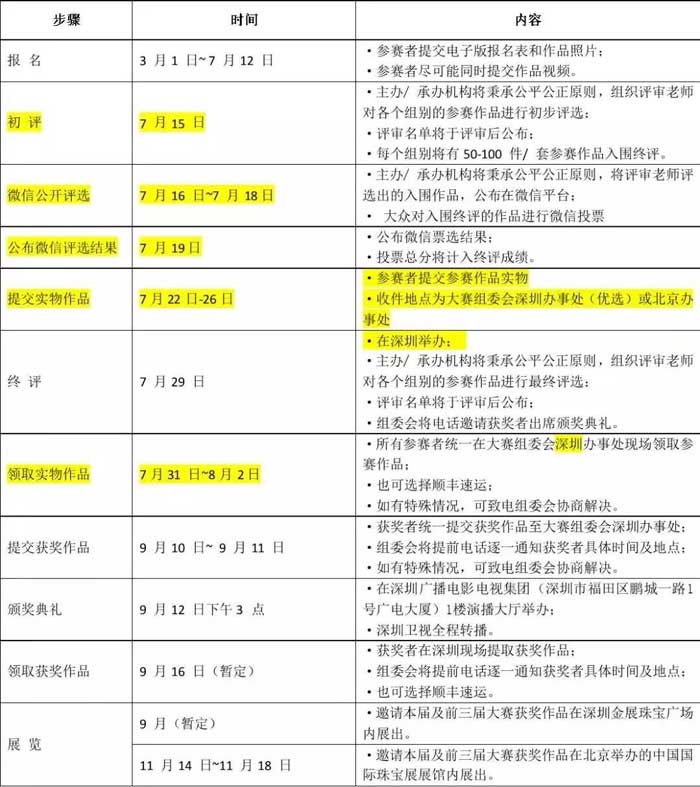 微信图片_20190613162822.jpg