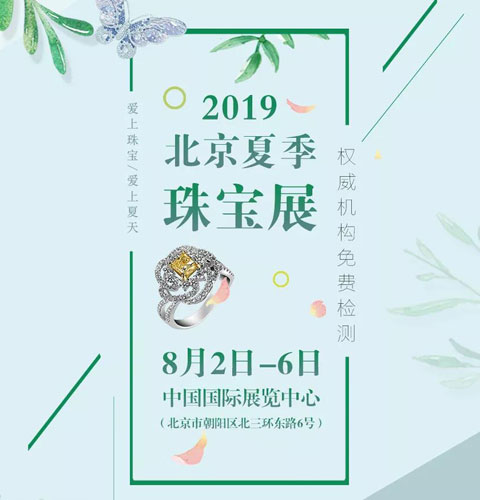 微信图片_20190729200233.jpg