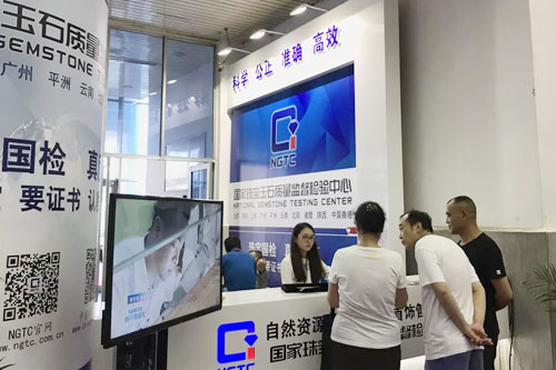 微信图片_20190806172138.jpg