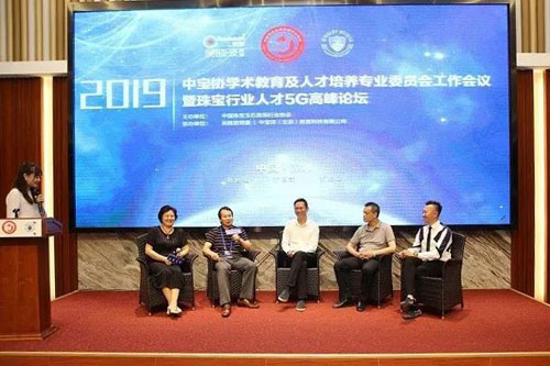 微信图片_20190912210452.jpg