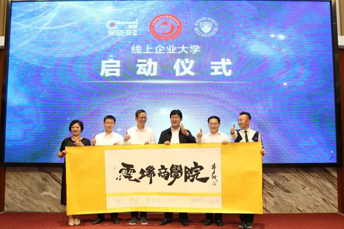 微信图片_20190912210458.jpg