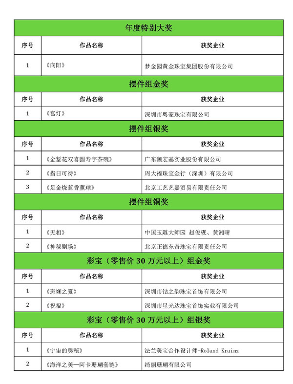 微信图片_20190920151700.jpg