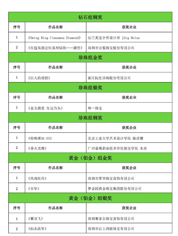 微信图片_20190920151708.jpg
