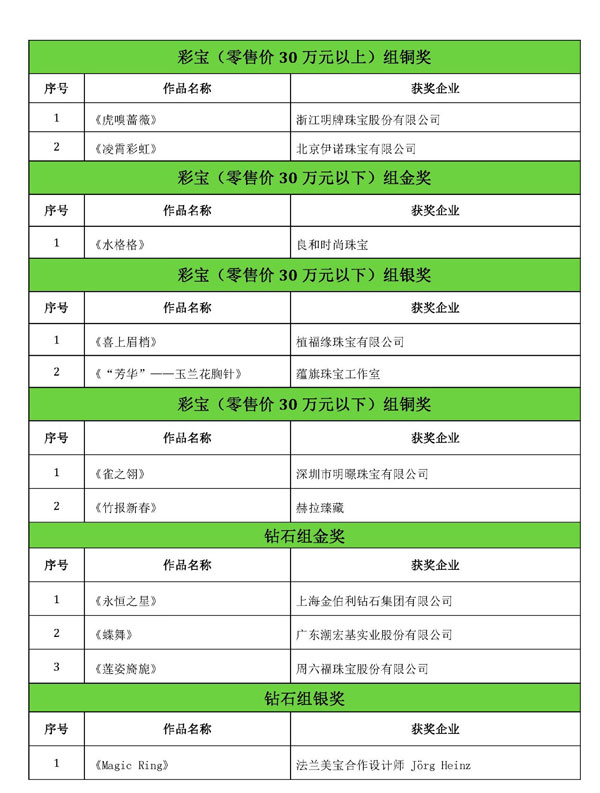 微信图片_20190920151704.jpg