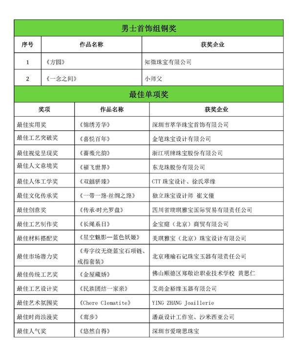 微信图片_20190920151717.jpg