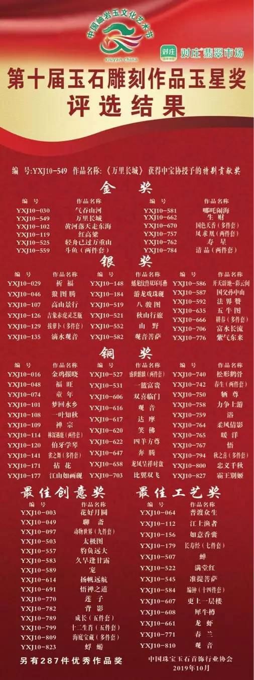 微信图片_20191012163801.jpg