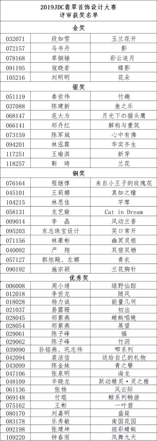 微信图片_20191202163933.jpg
