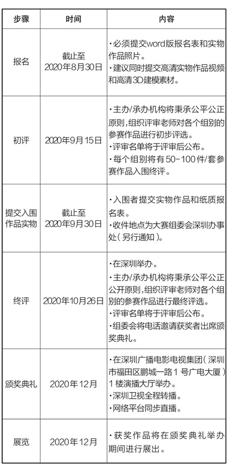 微信图片_20200709100856.jpg
