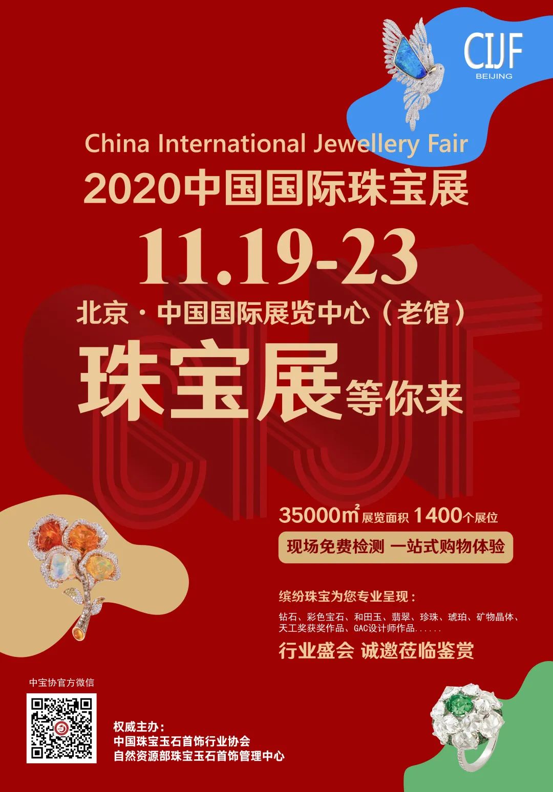 微信图片_20201112173312.jpg