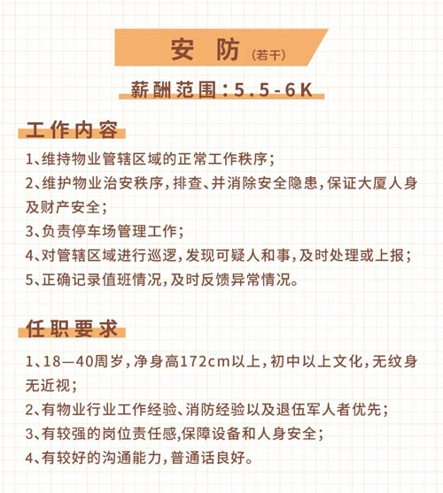 微信图片_20210323164046.jpg