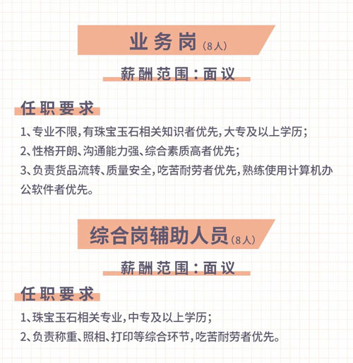 微信图片_20210323164059.jpg