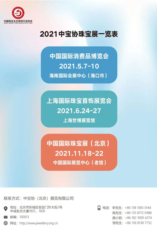 微信图片_20210409170138.jpg