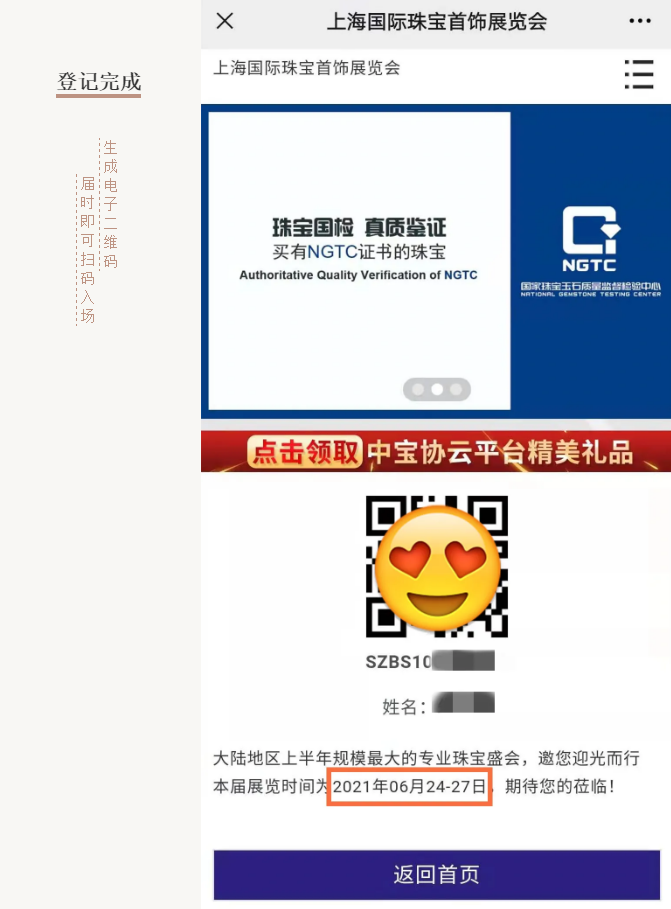 微信截图_20210426164818.png