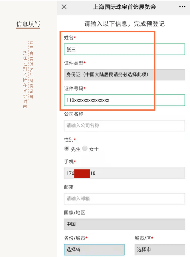 微信截图_20210426164722.png