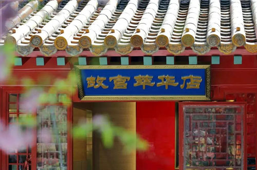 微信图片_20210430160211.jpg