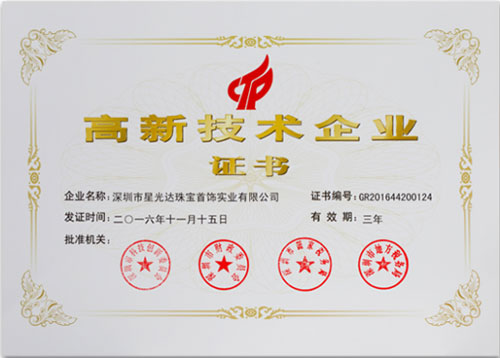 微信图片_20210507170513.jpg