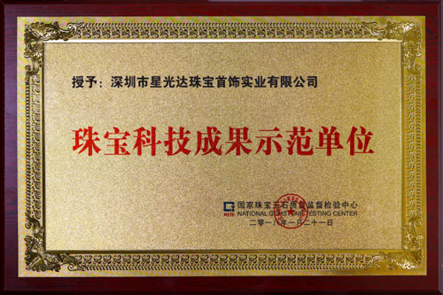 微信图片_20210507170516.jpg