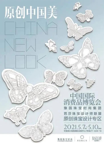 微信图片_20210510164400.jpg