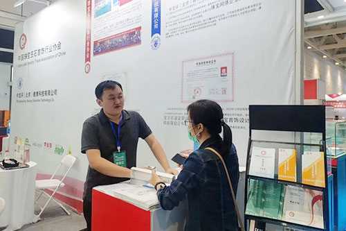 微信图片_20210520173800.jpg