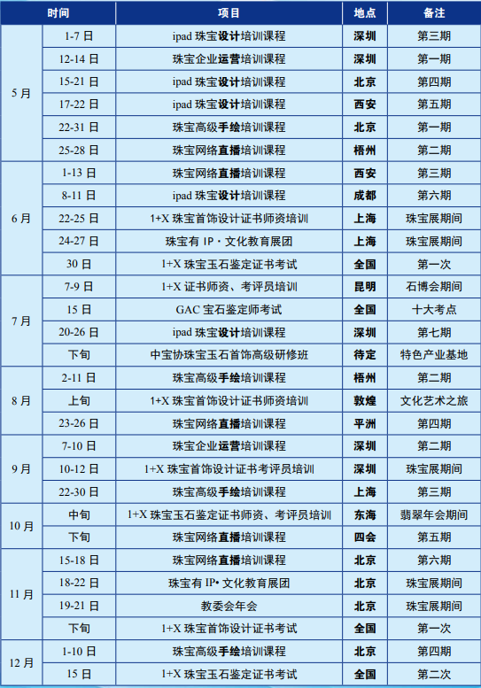 微信图片_20210526102107.png