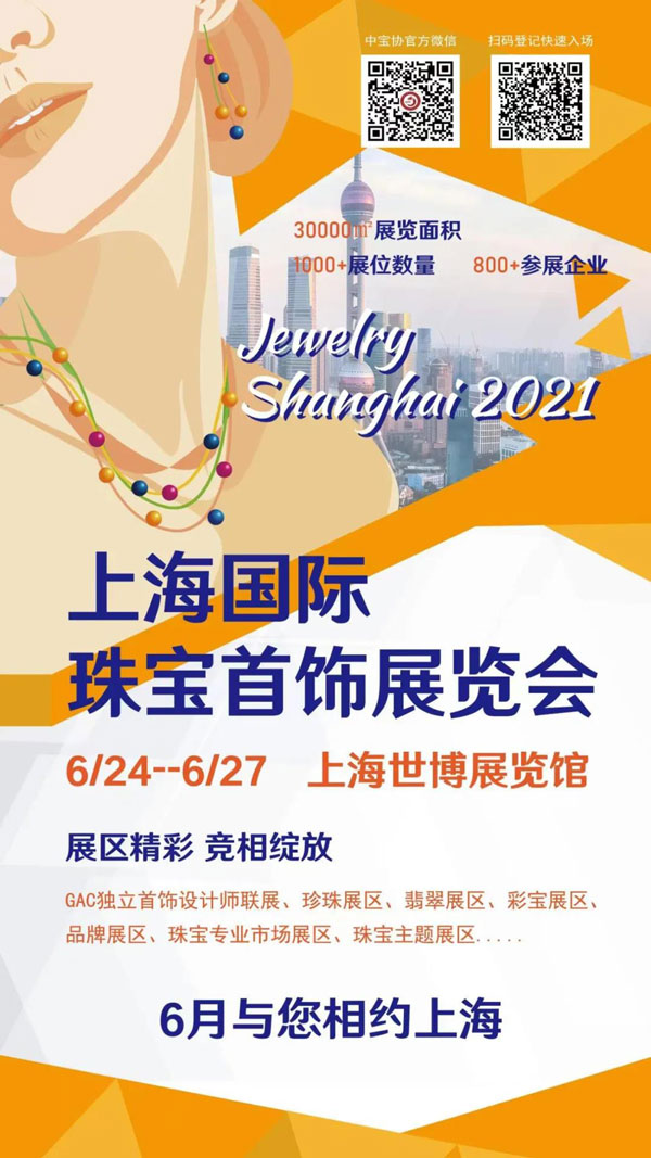 微信图片_20210527165352.jpg