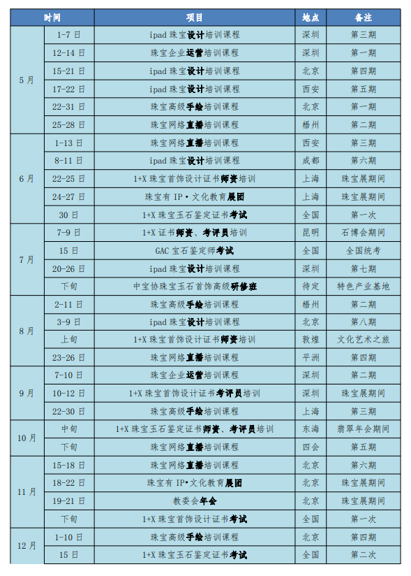 微信图片_20210610170757.png