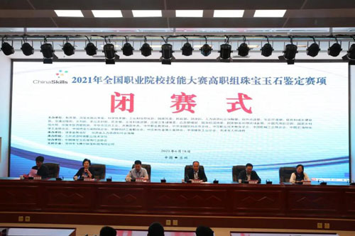 微信图片_20210619184551.jpg