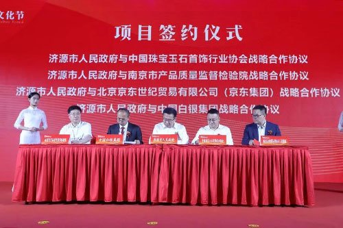 微信图片_20210624103809.jpg