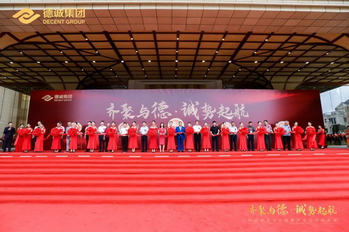 微信图片_20210719093454_调整大小.jpg