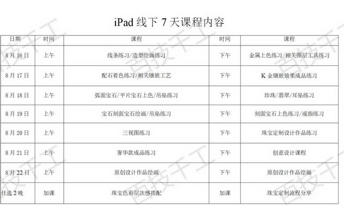 微信图片_20210813140459_调整大小.jpg