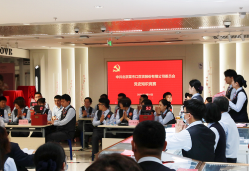 微信图片_20210817140612_调整大小.png