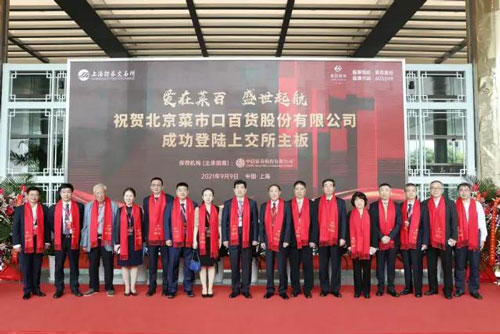 微信图片_20210909223138.jpg