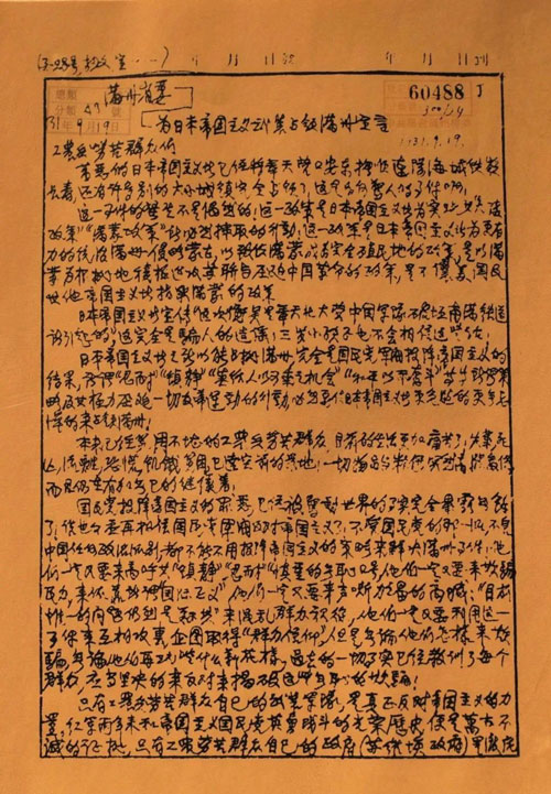 微信图片_20210918112947.jpg