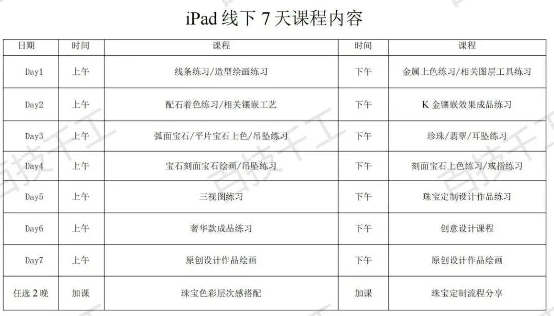 微信图片_20211009165757.jpg
