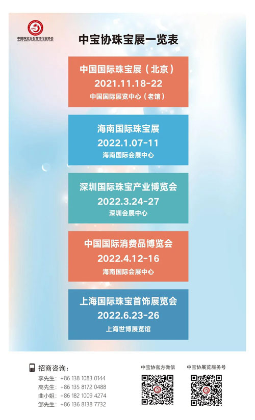 微信图片_20211015163803.jpg