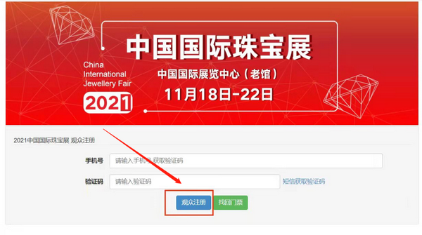 微信图片_20211022180131_调整大小.png