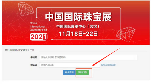 微信图片_20211022180141_调整大小.png