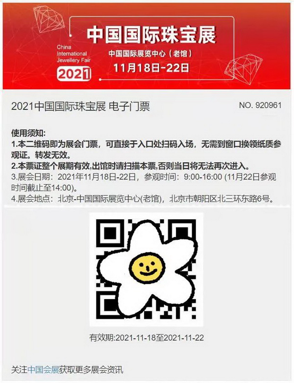 微信图片_20211022180138_调整大小.jpg