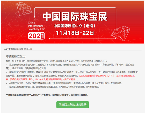 微信图片_20211022180128_调整大小.png