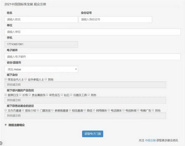 微信图片_20211022180134_调整大小.jpg