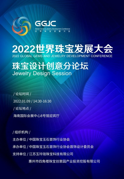 微信图片_20211230183225_调整大小.jpg