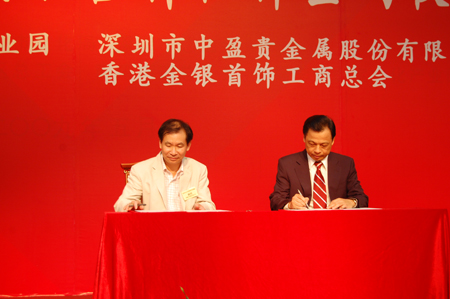 深圳市甘露珠宝首饰有限公司董事长郑耿坚介绍说,李朗国际珠宝产业园