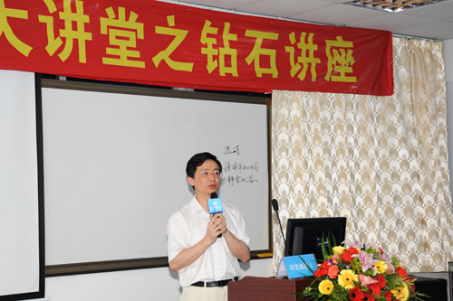 胡楚雁博士激情演讲深圳金银珠宝首饰职业认证培训中心是水贝珠宝携手