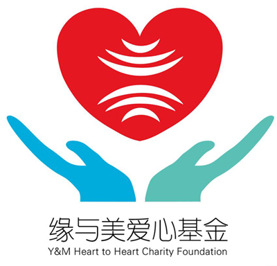 &nbsp;日前,&ldquo;缘与美爱心基金会&rdquo;正式成立,公司上下连连